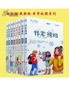 hahabet梦想